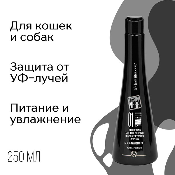 Купить ISB Black Passion 01 Шампунь питательный с аргановым маслом 250 ...